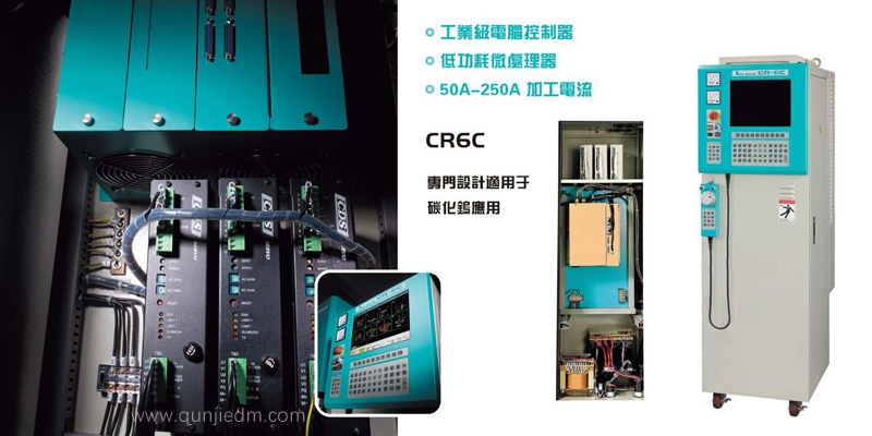 CR6C CNC늿